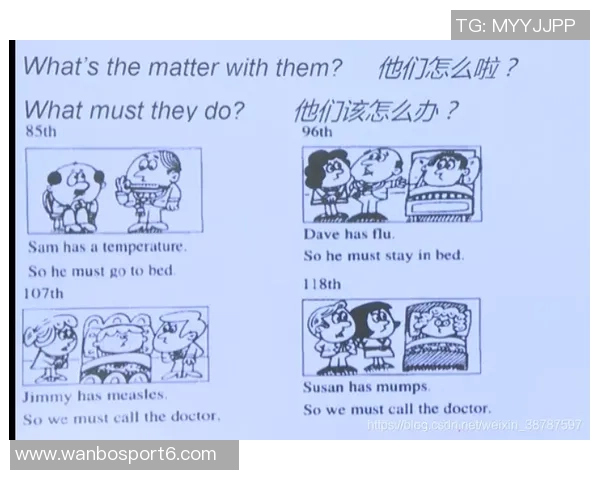 乔治复出面临最后障碍本周末将接受医生出场许可评估