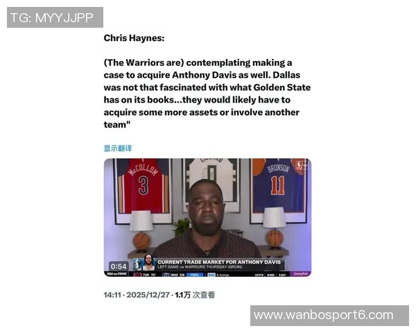 安东尼戴维斯交易传闻加剧Haynes预测他将在截止日前离队 安东尼戴维斯交易传闻加剧Haynes预测他将在截止日前离队
