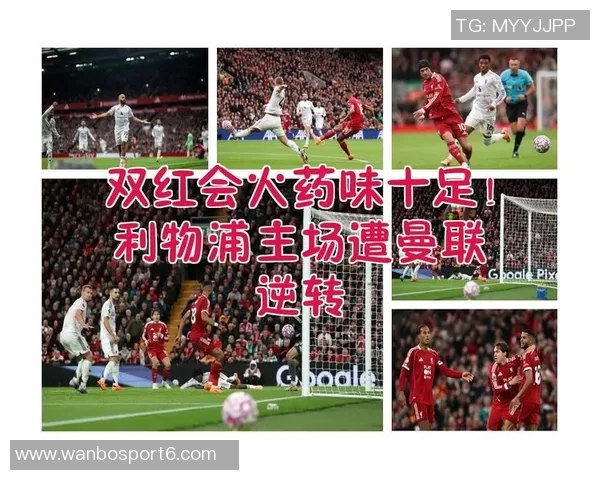 机灵鬼库尼亚最后时刻踢倒琼斯拖延时间引发索博不满双红会火药味十足