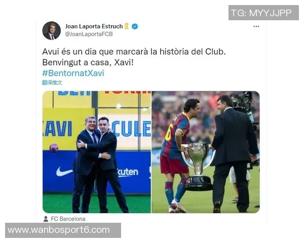 拉波尔塔坚定承诺：巴萨未来将始终由会员掌控