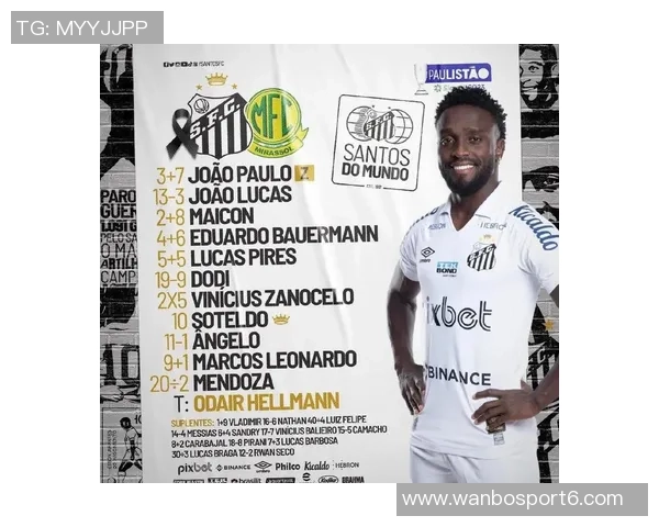 贝利85岁诞辰桑托斯致敬他在足球历史上的永恒地位与影响